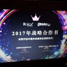 成都ipad电子签约出租《九寨沟》电子无线投票器表决器租赁图片