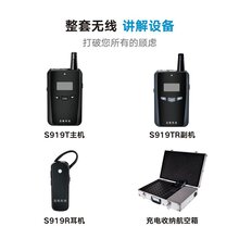 绍兴户外观摩智能讲解器租赁《优质服务》iPad签约出租图片
