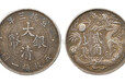 贵阳免费鉴定古钱币，古玩，青铜器的地方
