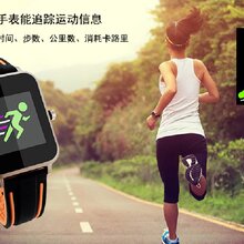 定位手表运动专用手表es-028图片