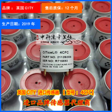 4CM矿用一氧化碳4CFC气体传感器CO原装正品500PPM英国CITY