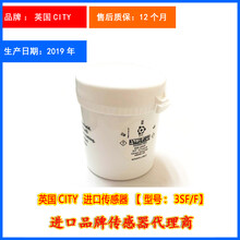 3SFF电化学二氧化硫SO2传感器英国CITY原装正品代理现货3SF/F