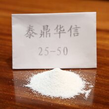 石英砂、雪花白砂、超白石英砂、40-80目、80-120目天然彩砂厂家图片