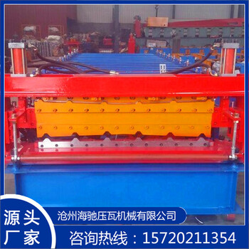 雙層壓瓦機(jī)-840-900雙層壓瓦機(jī)-全自動(dòng)雙層壓瓦機(jī)設(shè)備