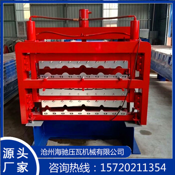 彩鋼瓦設(shè)備雙層壓瓦機(jī)單板壓瓦機(jī)三層壓瓦機(jī)壓瓦機(jī)生產(chǎn)廠家