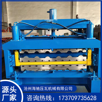 全自動840-800雙層仿古琉璃瓦設(shè)備仿古琉璃瓦冷彎成型機