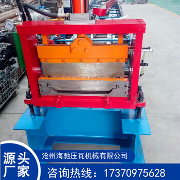 高空角馳壓瓦機760角馳壓瓦機820角馳壓瓦機
