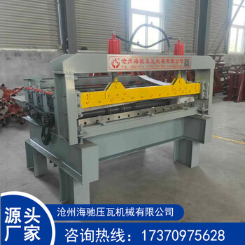 全自動(dòng)分條機(jī)快速分條機(jī)膠軸分條機(jī)簡(jiǎn)易分條機(jī)
