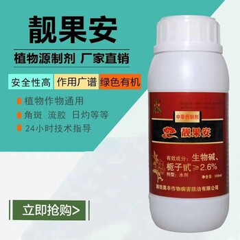 瓜果類作物怎么長著長著莖稈開裂了！？