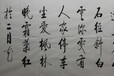 娄底字画现金回收字画市场行情,范增字画