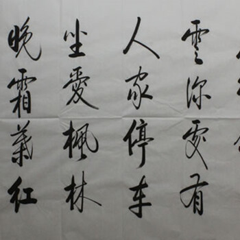 北京嘉德范增字画,石家庄现金回收字画字画市场价格