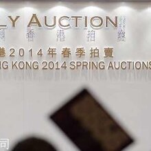 2019年北京保利秋拍在哪里征集藏品,联系方式多少图片