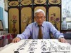 北京嘉德齐白石字画,永州现金回收字画字画-现金收购字画