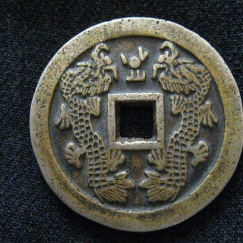 正規(guī)現(xiàn)金收購(gòu)大遼天顯金幣的地方