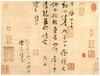 镇江字画现金回收字画市场价格,范增字画