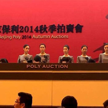 北京保利今年對民間藏品要求，代理征集點