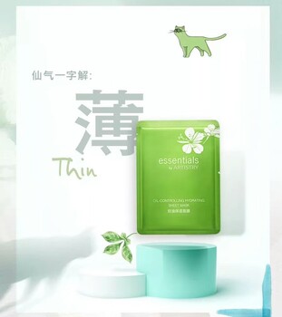 常德安利專(zhuān)賣(mài)店在哪里？常德哪里有賣(mài)紐崔萊蛋白粉