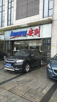 乌鲁木齐安利专卖店具体位置？