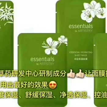 內(nèi)江市中安利專賣店安利牙膏牙刷安利云購24小時下單