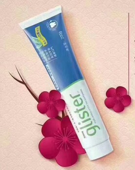 綿陽鹽亭安利實體店安利雅姿保濕乳價格