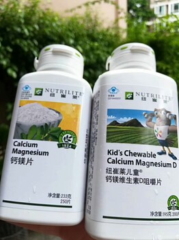 鄭州金水安利專賣店代理商電話