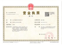 舟山哪里可以注册汽油公司图片3