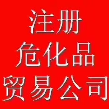 全国办理油品公司，经营范围可写柴油、汽油、煤油，注册汽柴煤油公司可开成品油