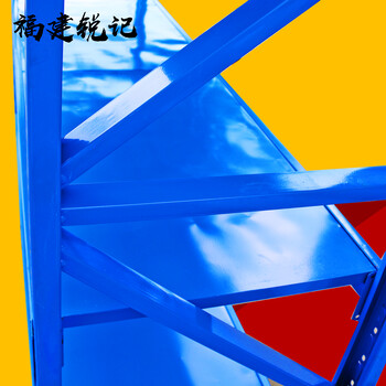倉儲·寧德·倉儲·貨架·