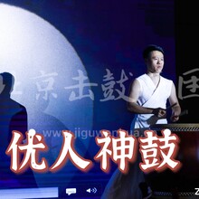 北京男子战鼓表演北京震撼开场节目