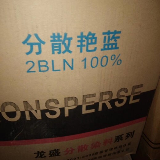 广州回收废旧染料，库存色粉
