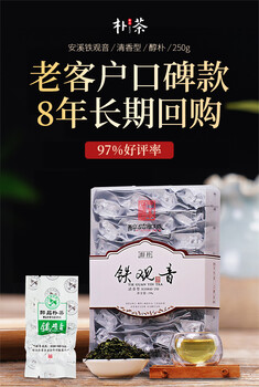 重庆茶加盟醉品茶集全国1200多家门店，公司运营团队近200余人