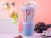 洛阳奶茶冷饮加盟店10个系列，70多种产品，每月可更新