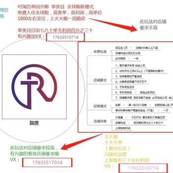 购入驻之后流量跟不上怎么办