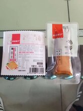 供应全自动鸡蛋干真空包装机图片