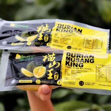供应全自动榴莲真空包装机图片