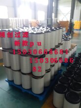 卡特E330C优质PU型空气滤清器卡特机柴滤清器图片