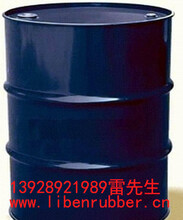 白矿油CAS8012-95-18042-47-5,白油供应商大全