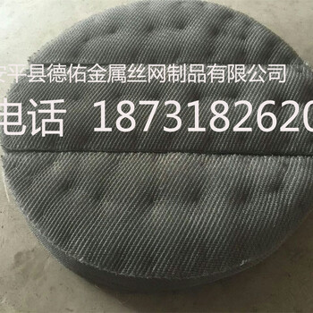 304丝网除雾器上装下装_316L丝网除雾器