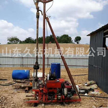 山东久钻轻便液压山地物探钻机QBY-30地质工程钻机图片