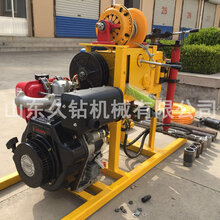 供应久钻液压工程地质勘探钻机QBY-50B轻便岩心钻机图片