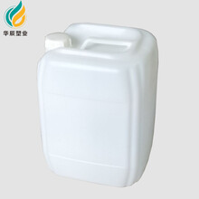 烟台20升食品级塑料桶QS标准招远15L..
