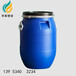 七台河50升塑料桶厂家绥化50公斤大口塑料桶供应