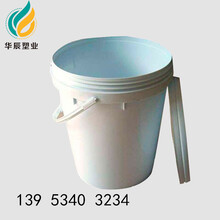 吉林25公斤大口塑料桶长春25KG螺丝口塑料桶厂家