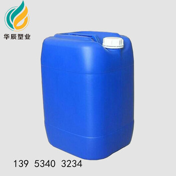 嘉峪关25升塑料桶厂家金昌25公斤化工塑料桶