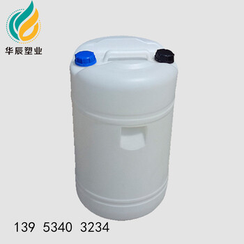 黑龙江60升洗涤剂塑料桶哈尔滨60L增效液塑料桶厂家