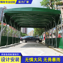 郧西县推拉帐篷活动雨棚移动洗车遮阳蓬供应