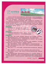 水产专用倍效能图片