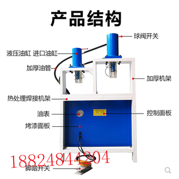 不锈钢冲弧机管道坡口机坡口机手持式机械设备