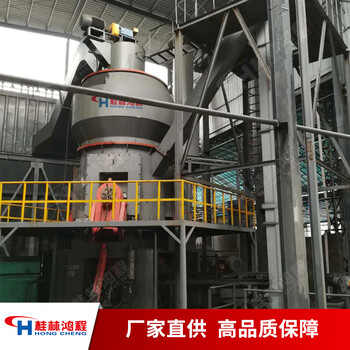 水渣立磨工藝流程圖水渣細(xì)粉75磨機(jī)礦渣水渣磨粉機(jī)