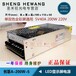 正品创联电源A-200W-5单双色全彩led显示屏专用开关5V40A变压器